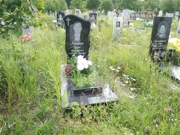 Лиханов Борис Иосифович
