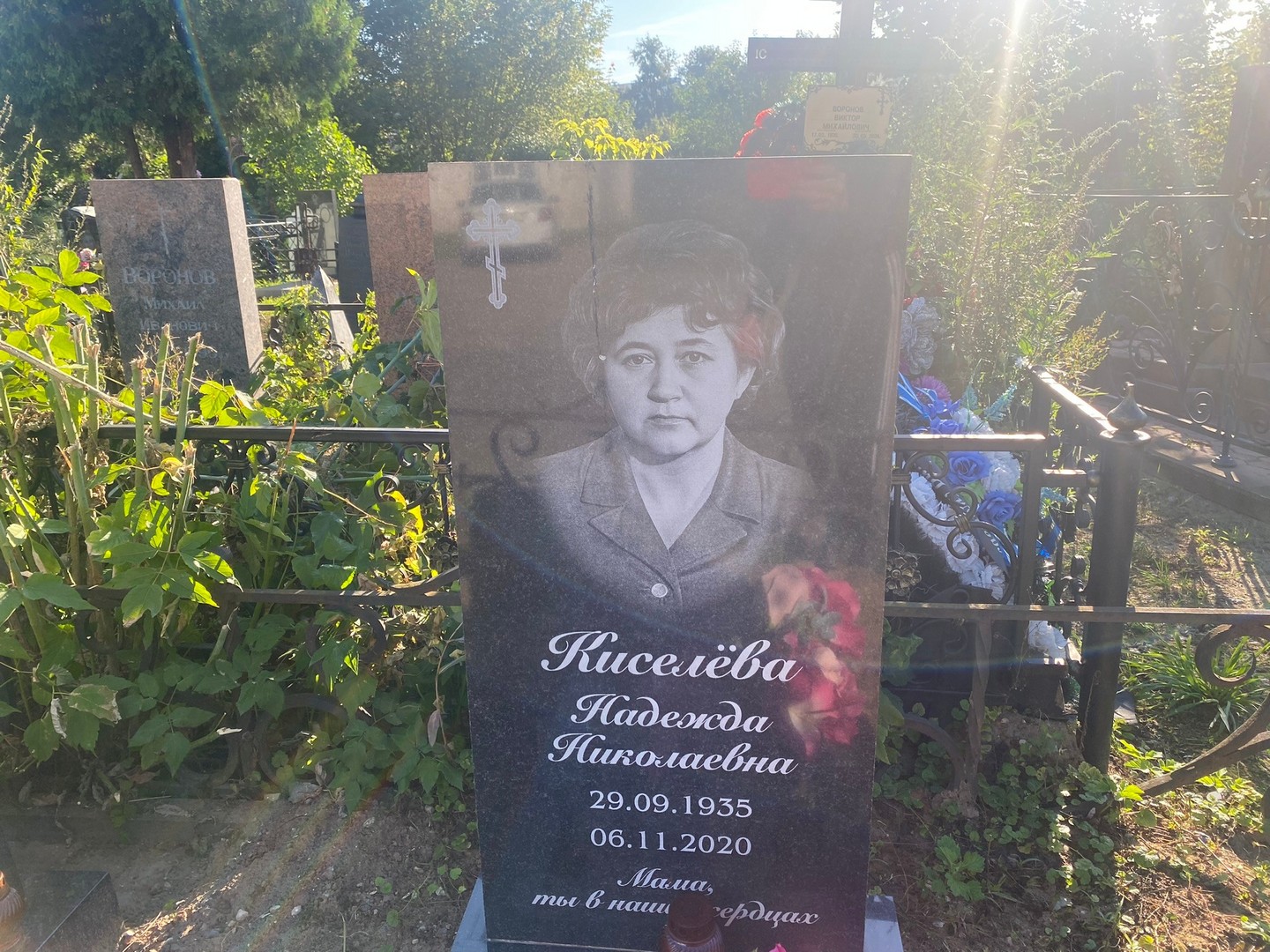 Киселева