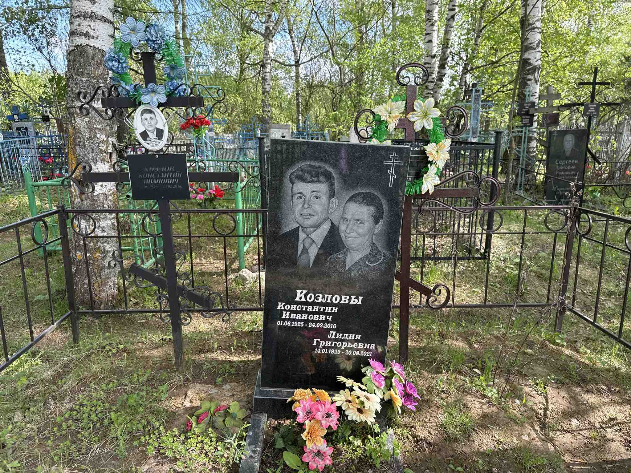 Козлов Константин Иванович