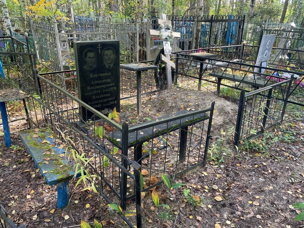 Бехтяев Владимир Александрович