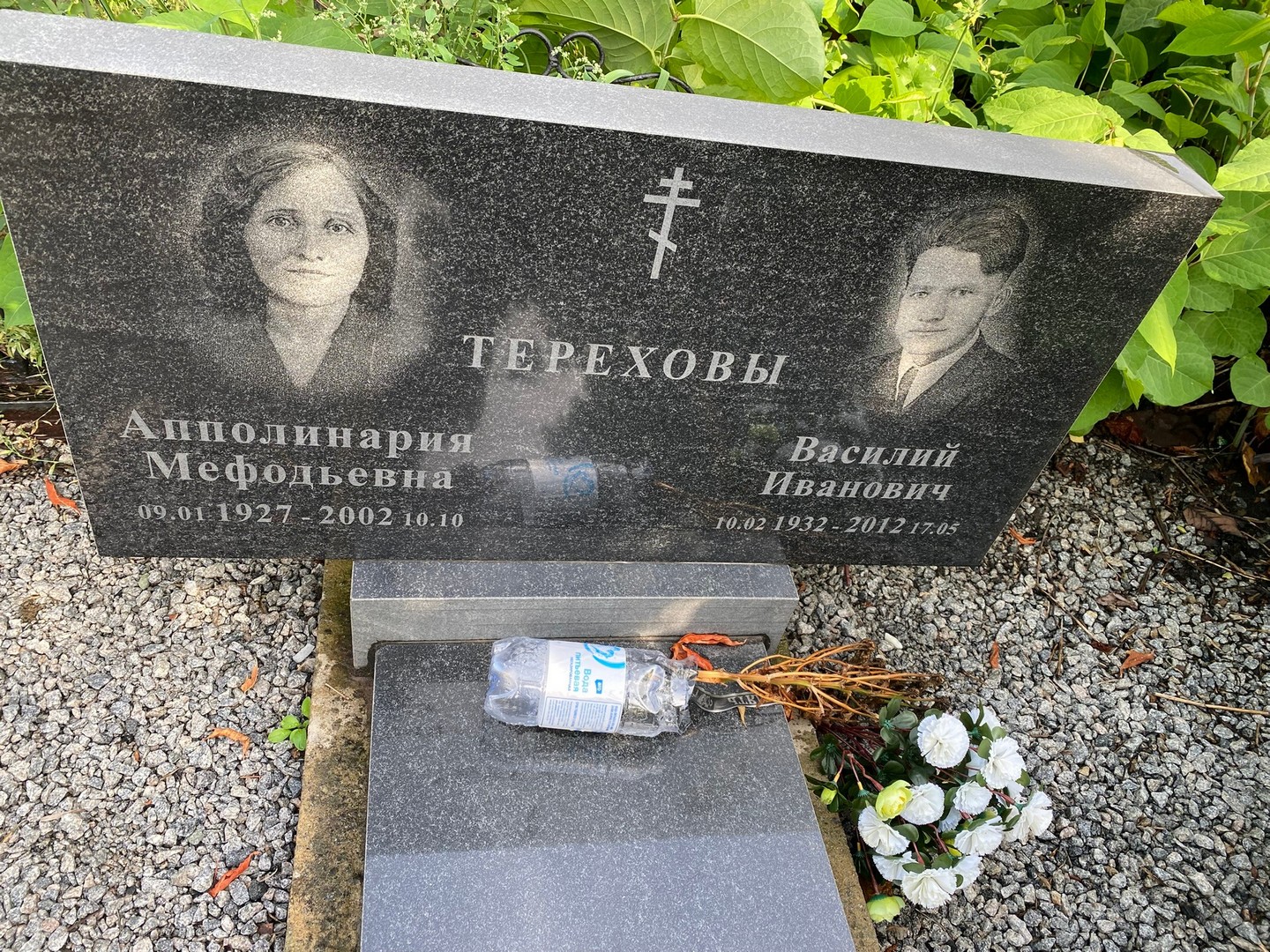 Терехов