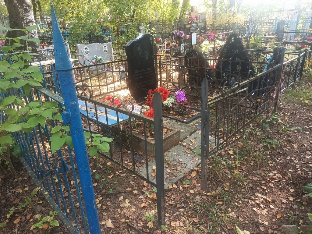 Обмелюхин Леонид Иванович