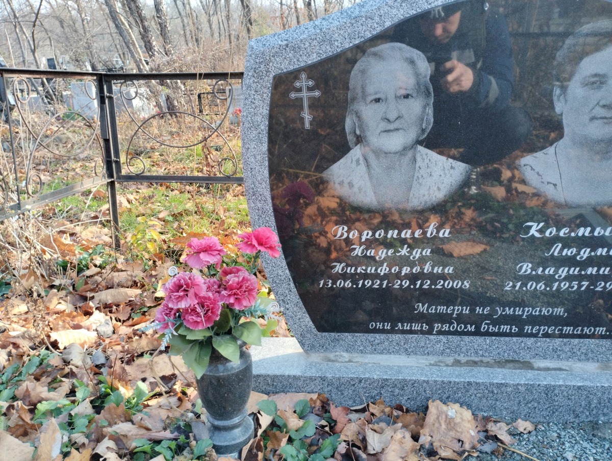 Воропаева Надежда Никифоровна