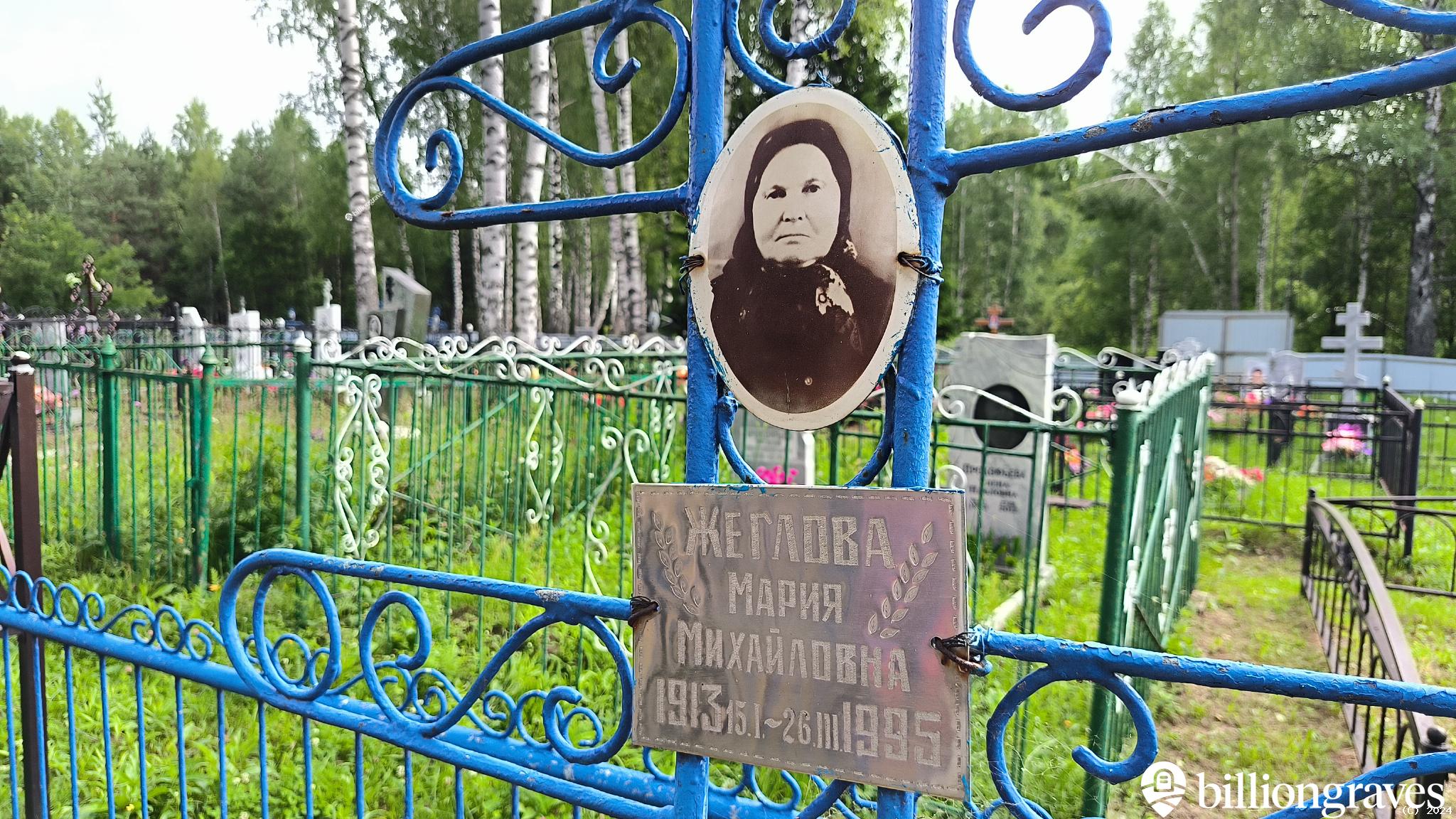 Жеглов Василий Михайлович