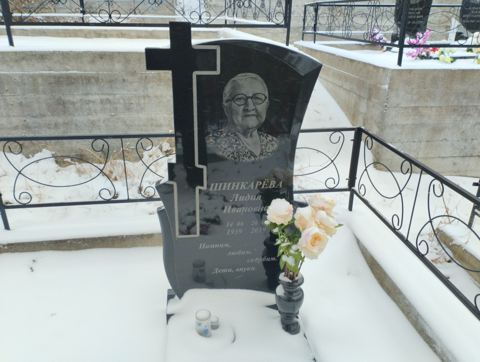 Шинкарева Лидия Ивановна