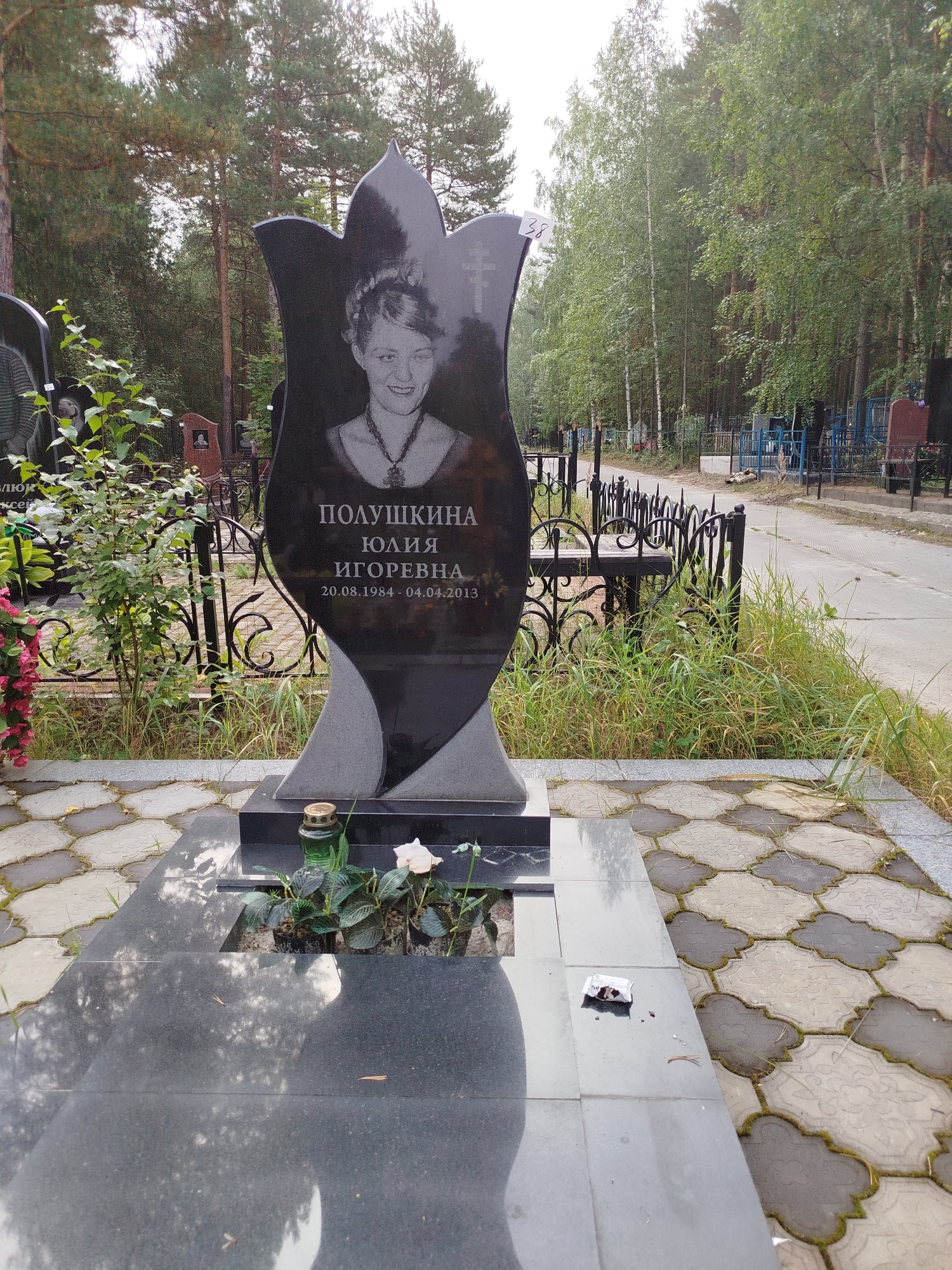 Полушкина Юлия Игоревна
