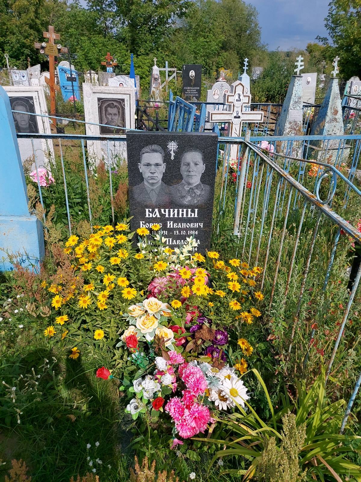 Бачин Борис Ивановис