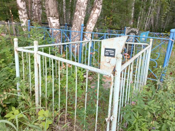 Малышева Галина Андреевна