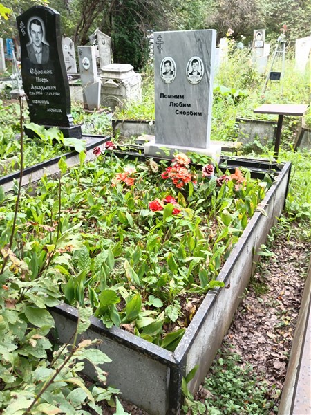 Сырейщиков Георгий Саввич