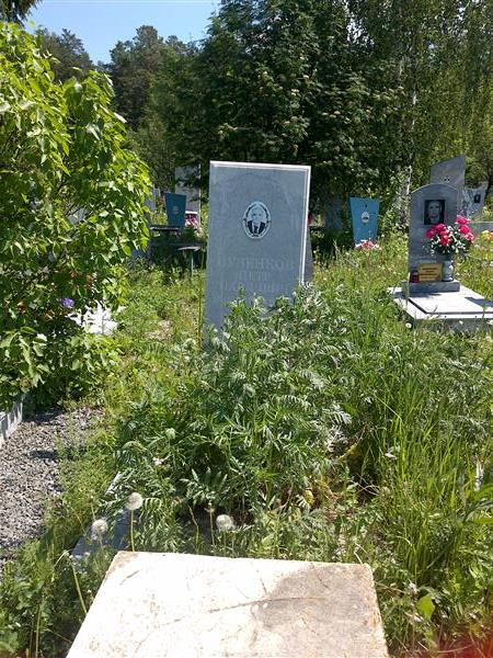 Пузенков Петр Павлович