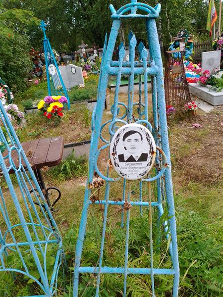 Овсянкина Анна Антропьевна