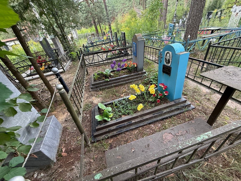 Старостина Галина Алексеевна