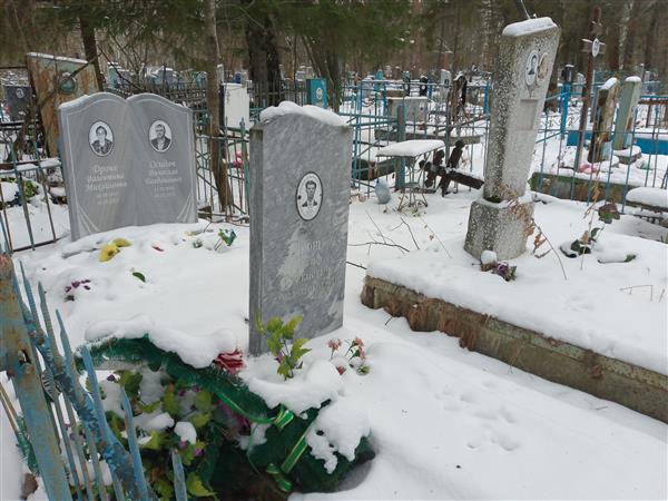 Дронг Валентина Михайловна