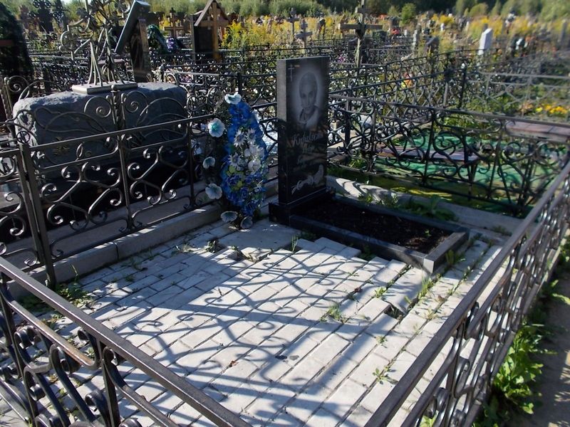 Киракосян Искуи Габриеловна