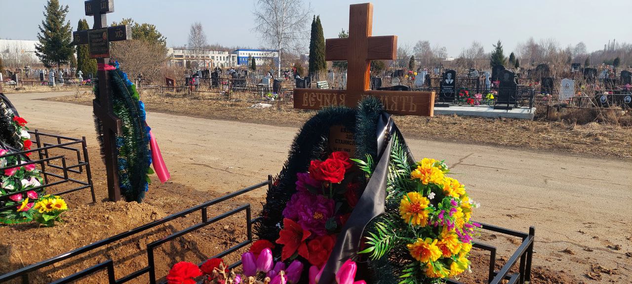 Эдуард Евдокимов Станиславович