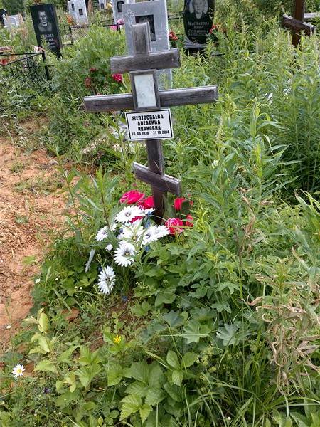 Желтоспаева Алевтина Ивановна