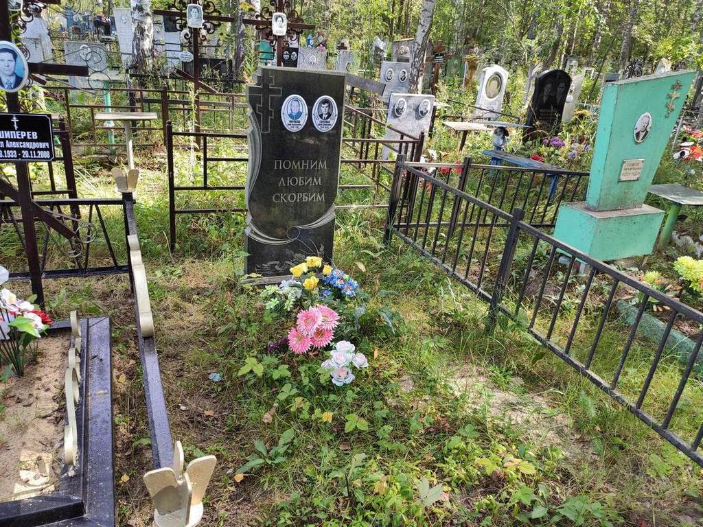 Миронова Вера Васильевна