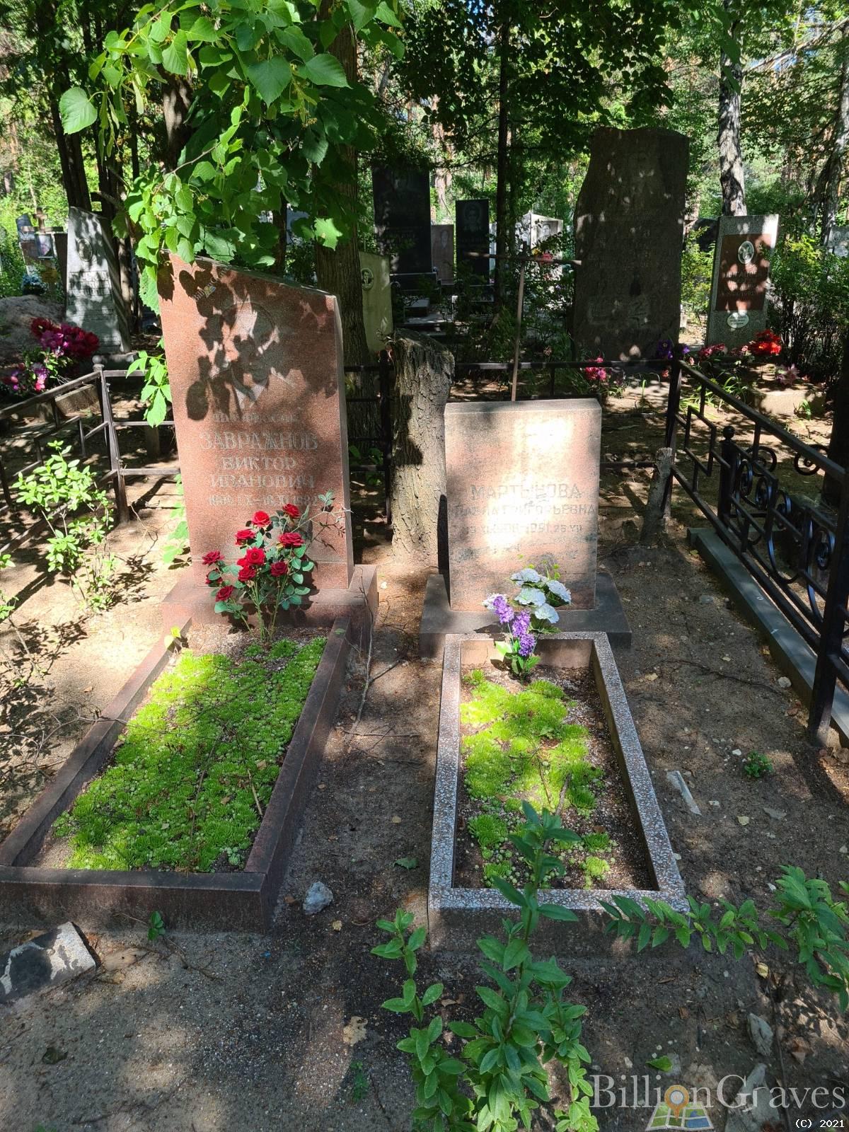 Мартынова Павла Григорьевна