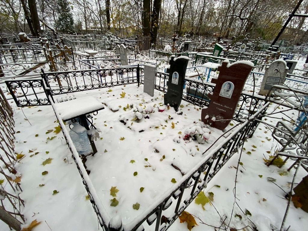 Белоконева