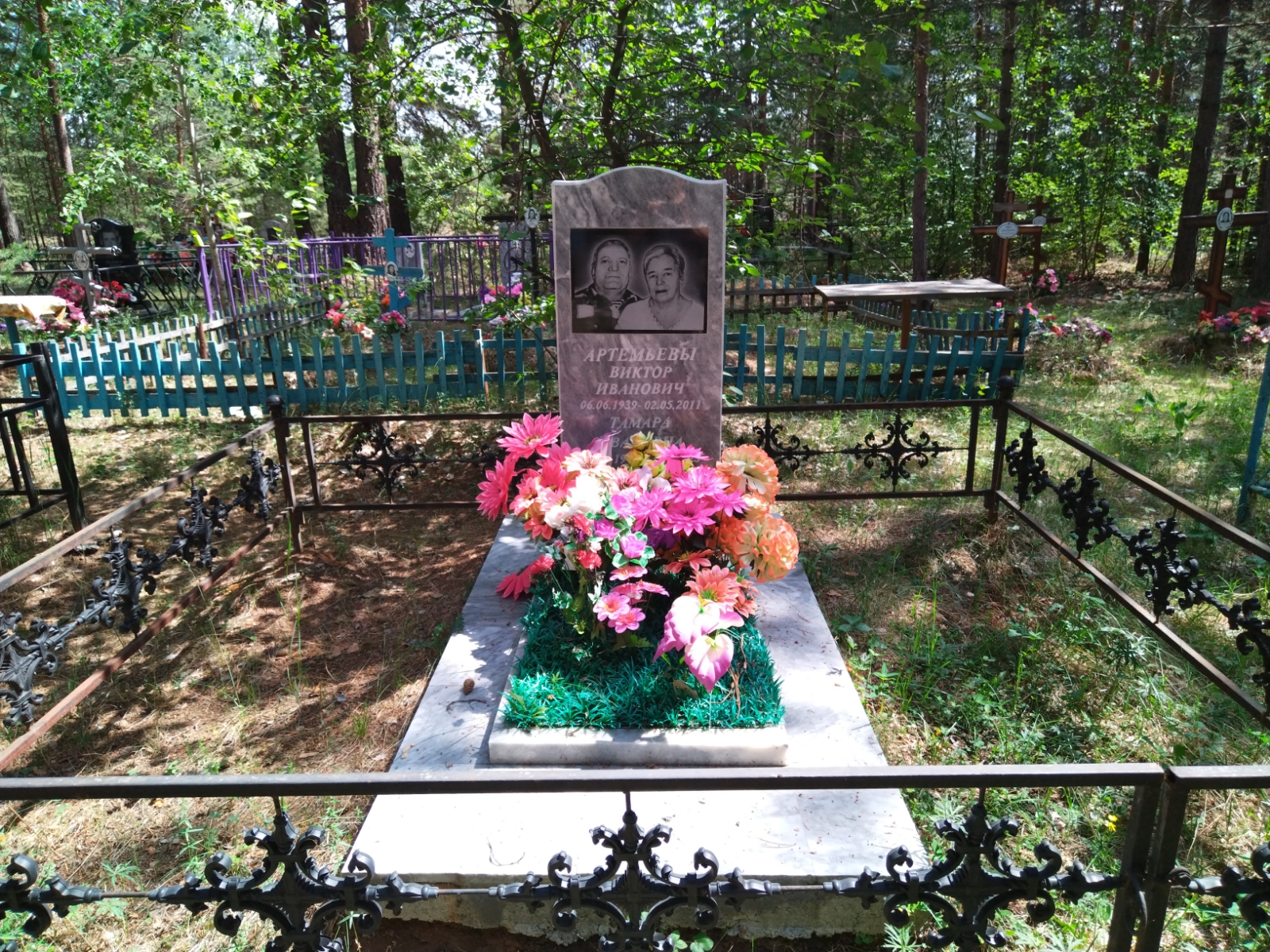 Артемьев Виктор Иванович