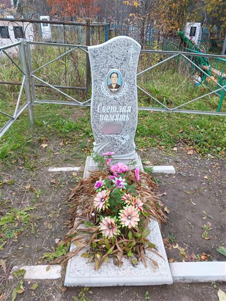 Антонова Наталья Матвеевна