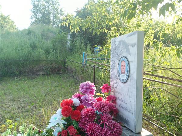 Новиков Николай Иванович