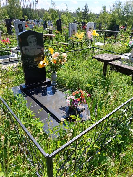 Злоказова Полина Георгиевна