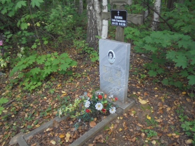 Жакина Галина Владимировна