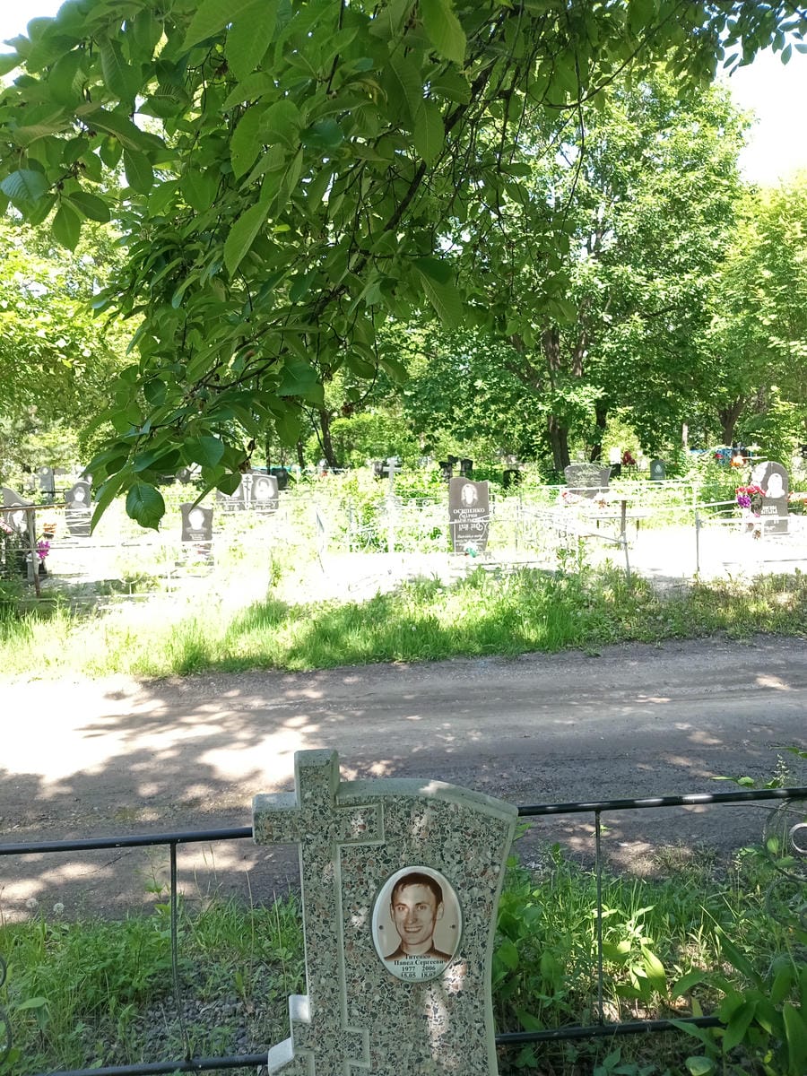 Титенко Павел Сергеевич