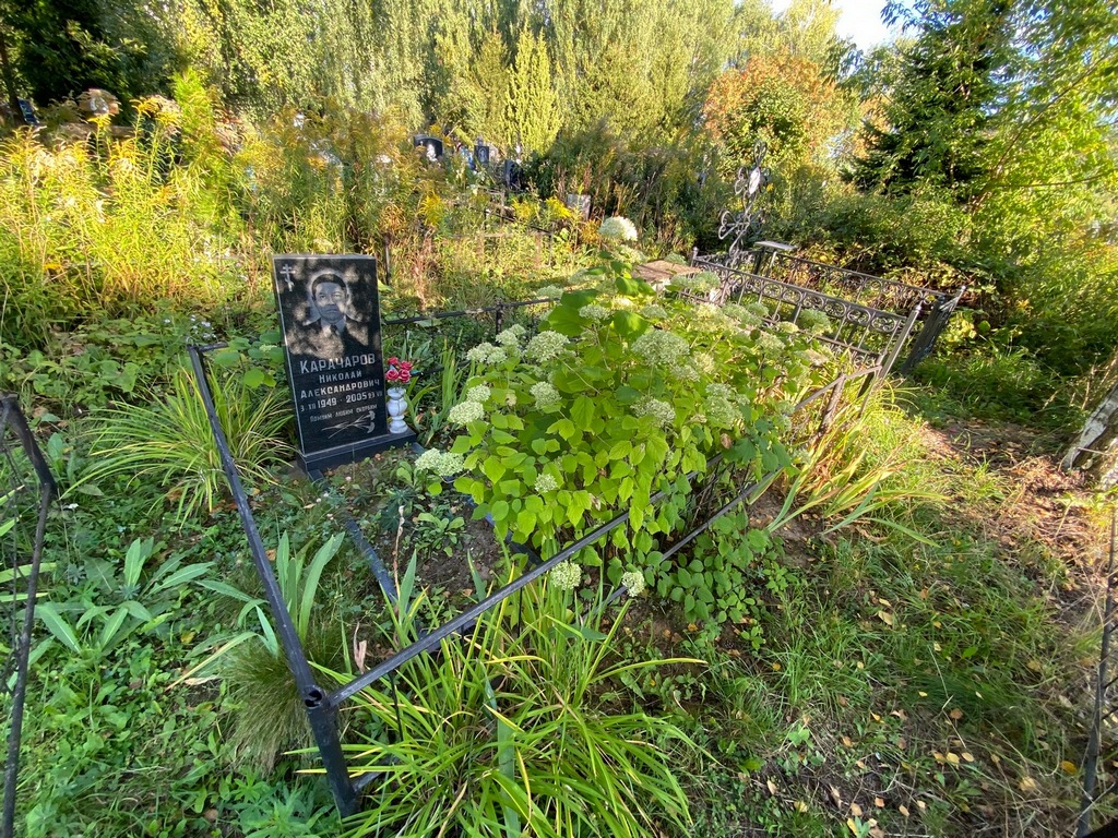 Карачаров Николай Александрович