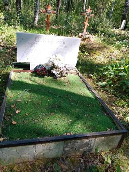 Гужавина Евдокия Никитична
