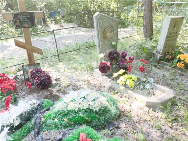 Бельтюкова Галина Егоровна