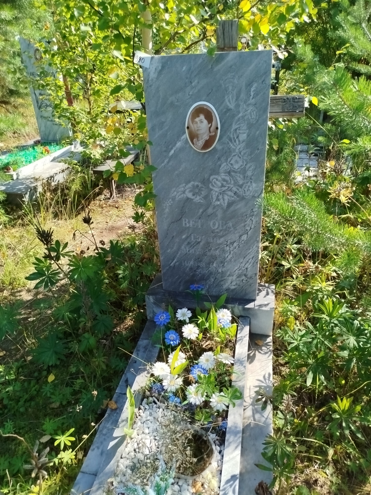 Ветрова Галина Михайловна