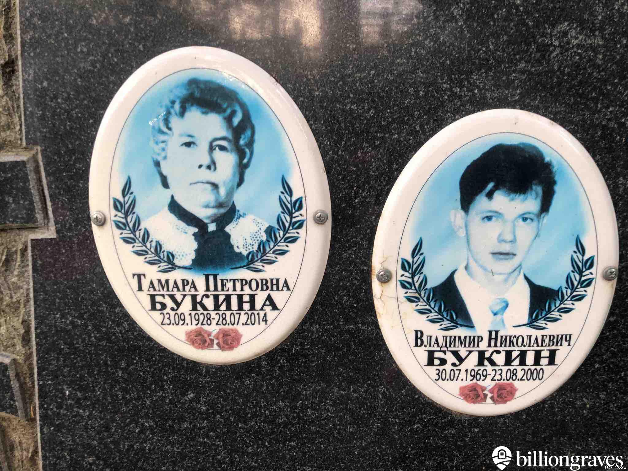 Батясов Петр Михайлович