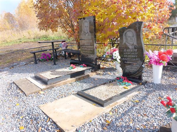 Панков Александр Иванович