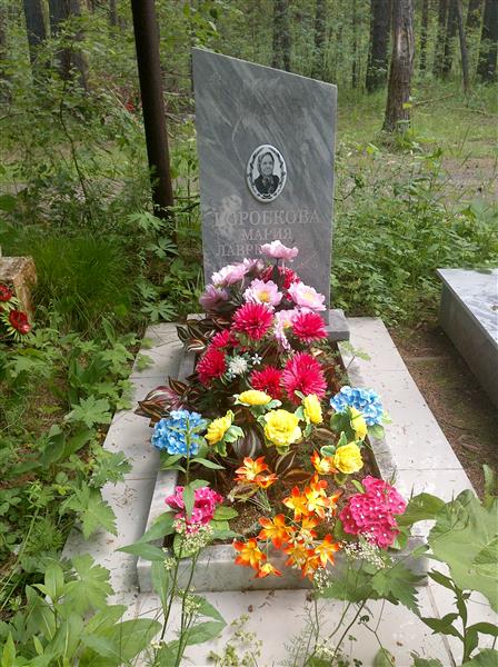 Коробкова Мария Лаврентьева