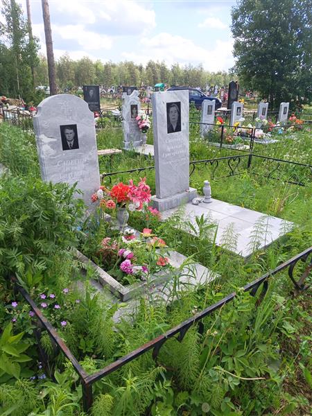 Сапегина Зинаида Григорьевна