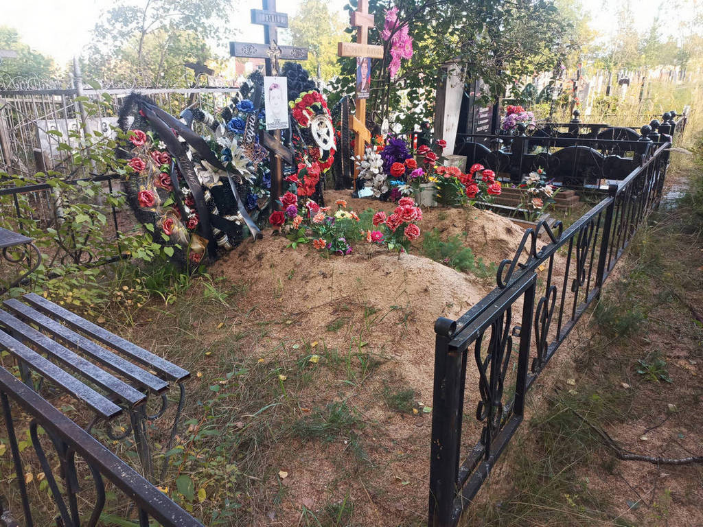Фролова Вера Степановна