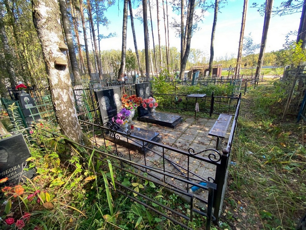 Ежова Екатерина Петровна