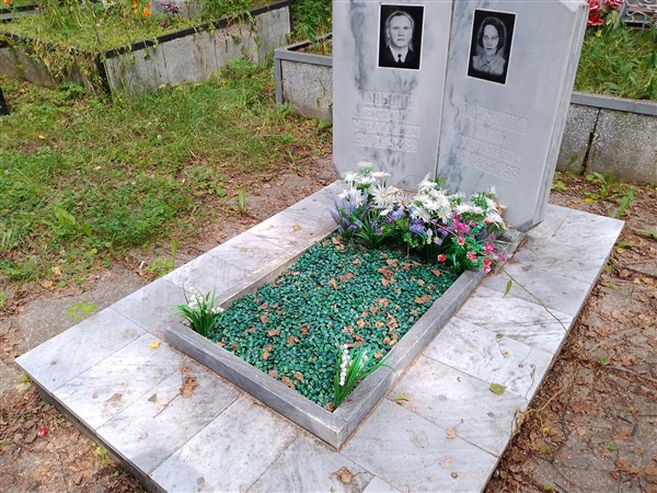 Паньшин Василий Михайлович