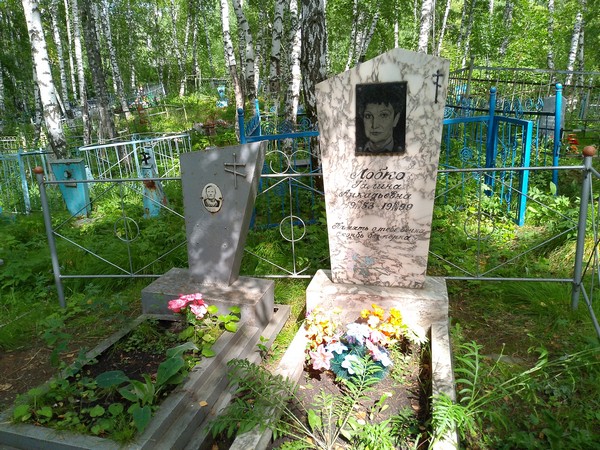 Лобко Галина Аркадьевна