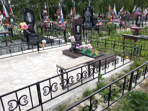 Ефременко Александр Евгеньевич