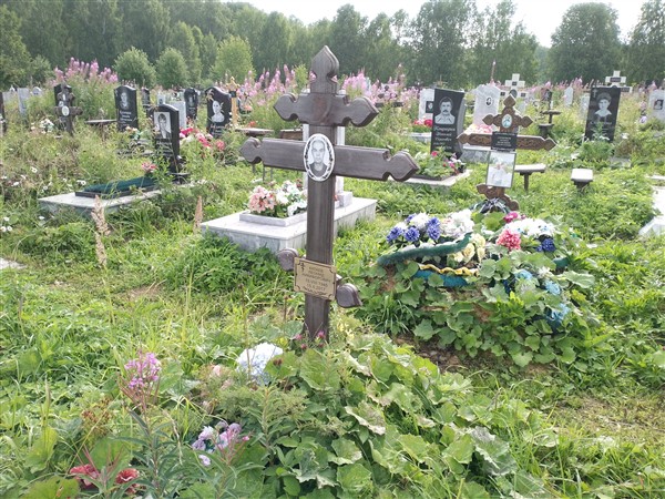 Катаев Леонид Никифорович