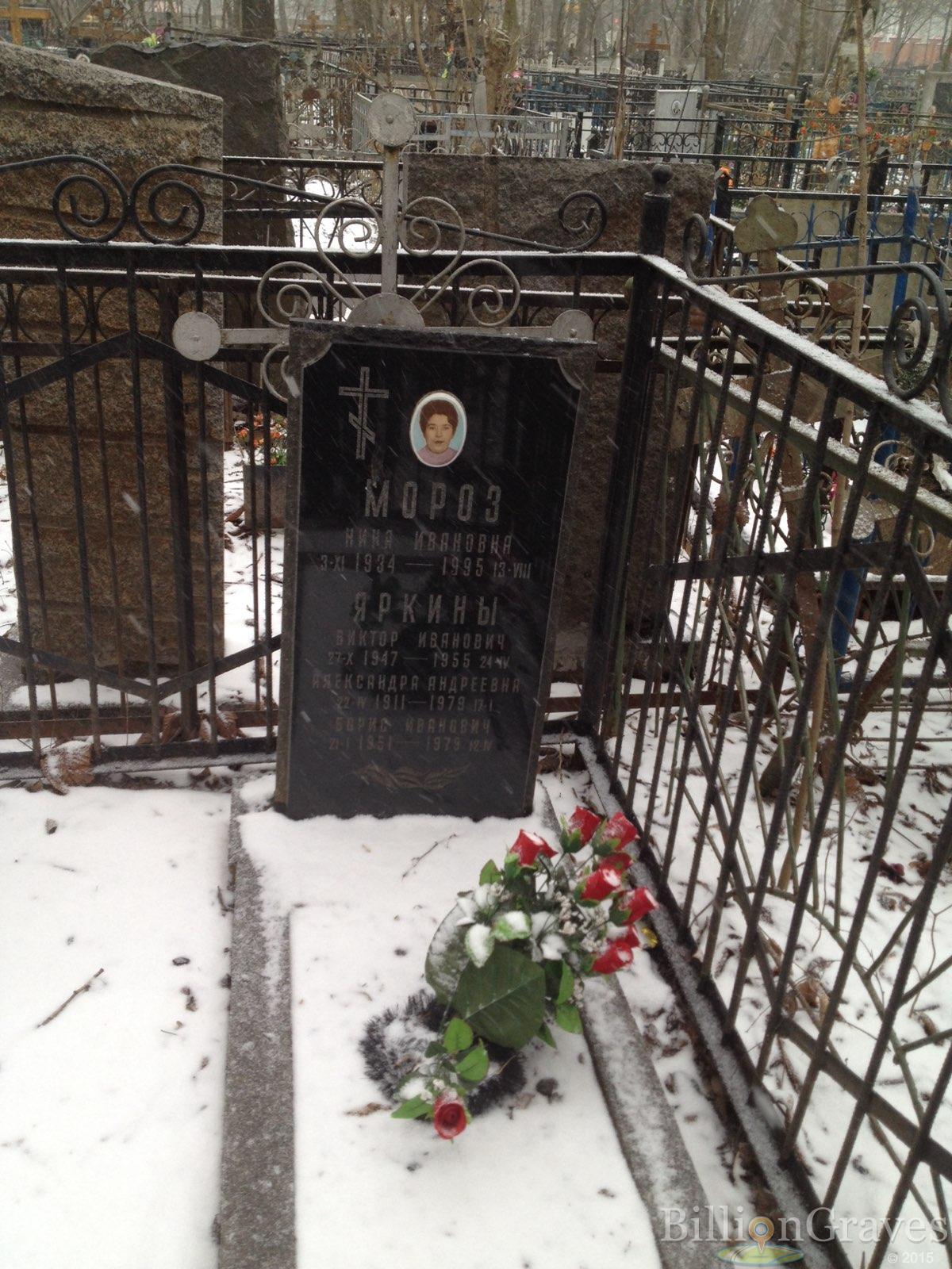 Яркин Борис Иванович