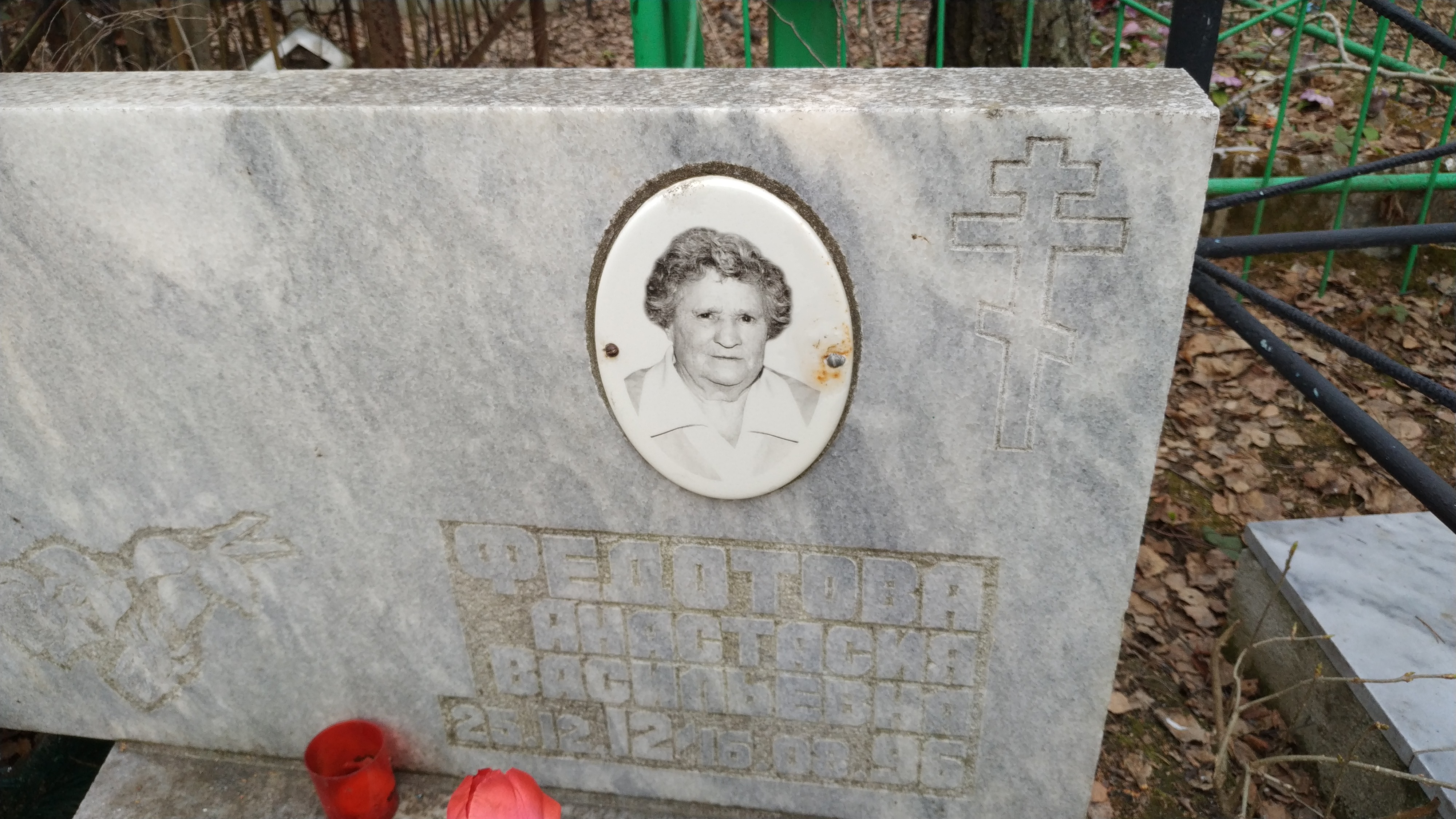 Мугранова Анна Альбертовна