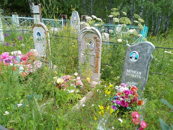 Меркулова Алевтина Петровна