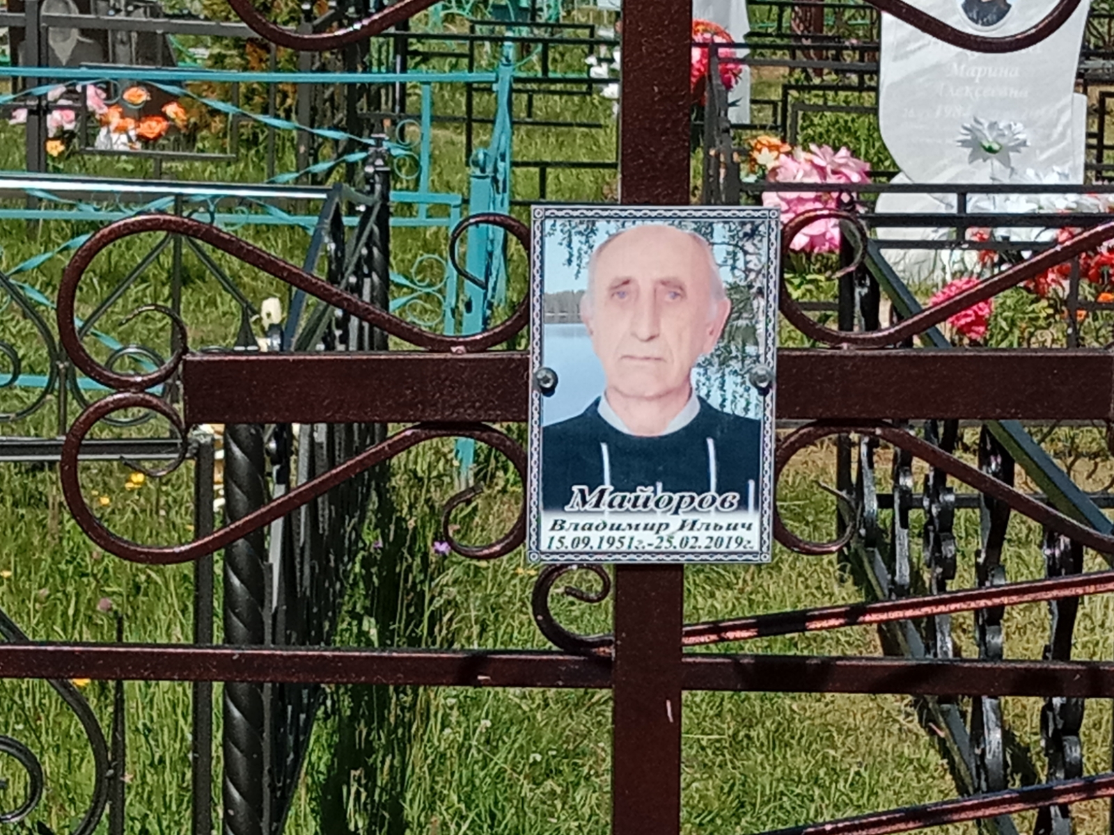 Майорова Татьяна Александровна