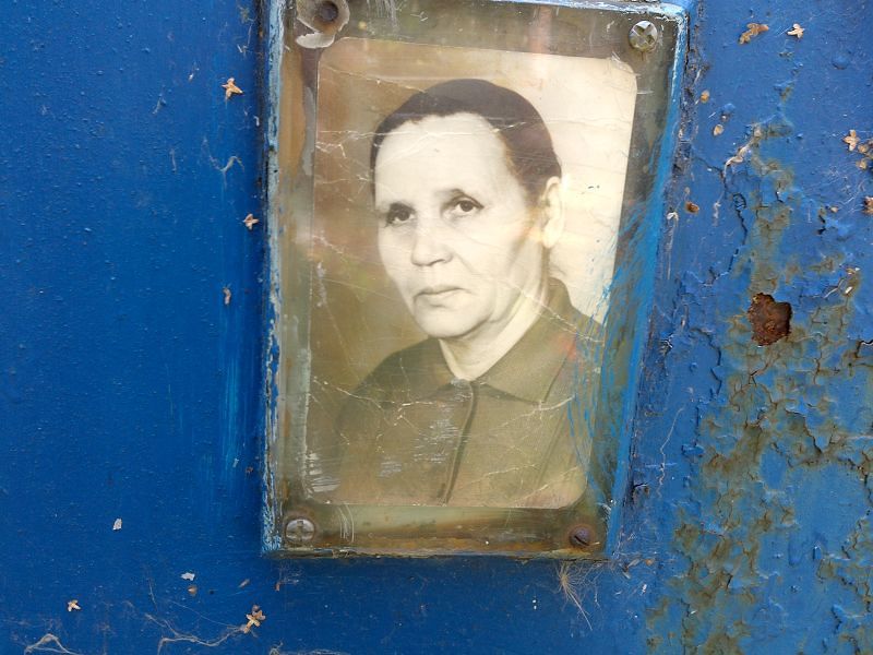 Климова