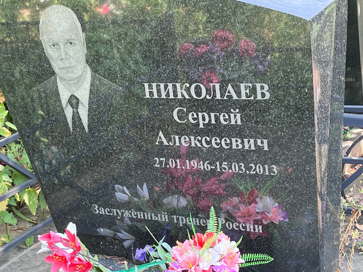 Николаев