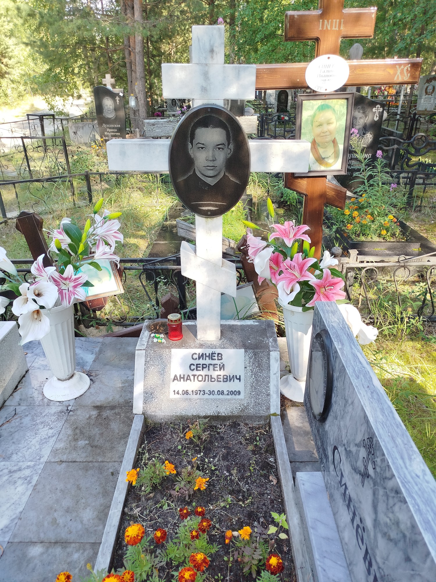 Синёв Сергей Анатольевич